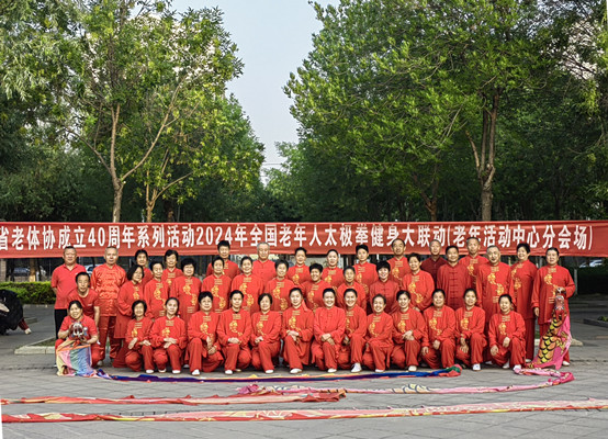 微信图片_20240523153240_副本.jpg