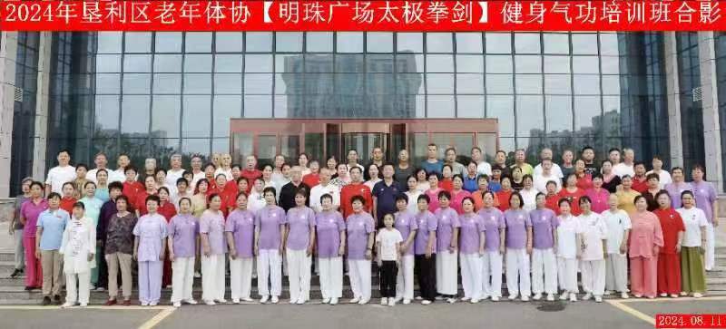 微信图片_20240902153030.jpg