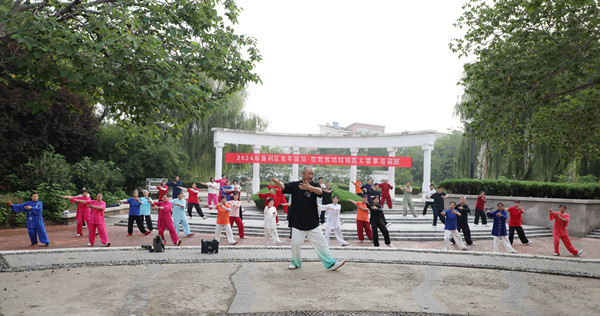 微信图片_202407091459096_副本.jpg
