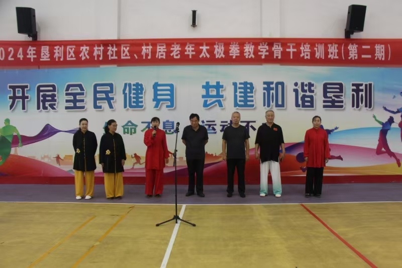 微信图片_20240920151200.jpg