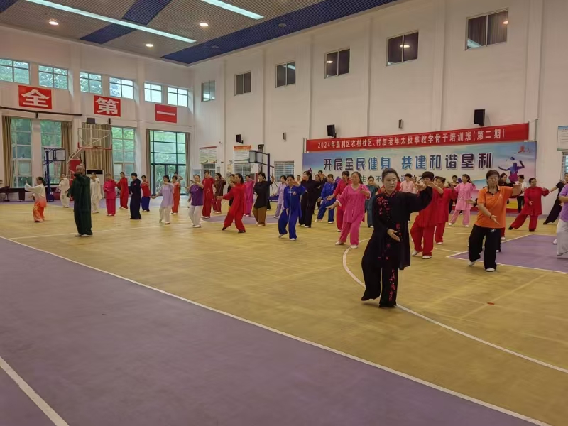微信图片_202409201512263.jpg