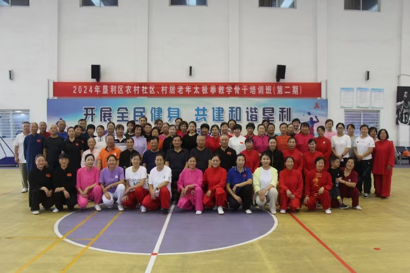 微信图片_20240920151227.jpg