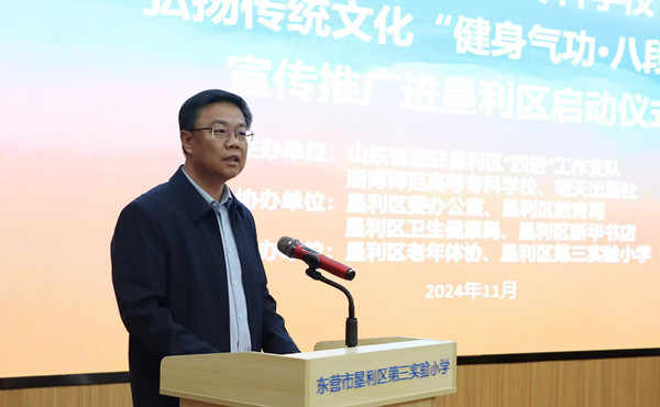 微信图片_202411220918236.jpg