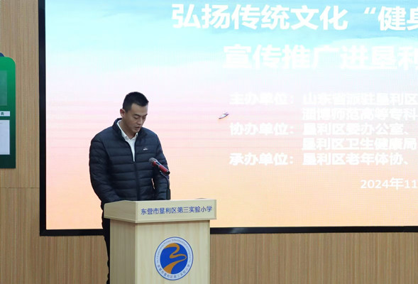 微信图片_202411220918237.jpg