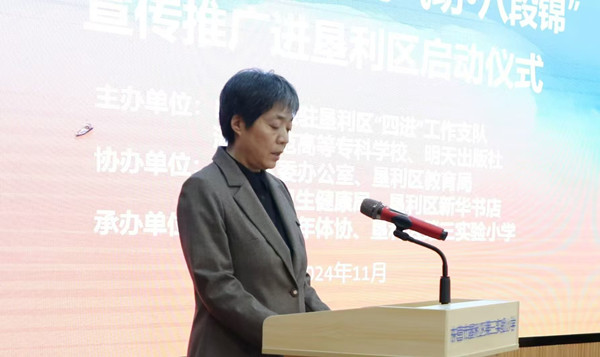 微信图片_202411220918231.jpg