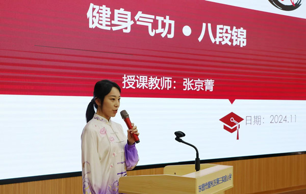 微信图片_20241122091823.jpg