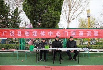 激情门球赛，银龄展风采—记广饶县第二十五届老年门球联谊邀