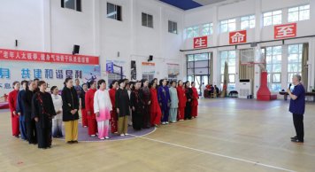 2025年东营市垦利区“全民优生活杯”老年人太极拳、健身气功骨