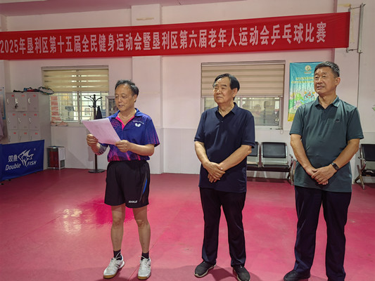 微信图片_202506131553122_副本.jpg