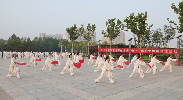 微信图片_202506301102527_副本.jpg