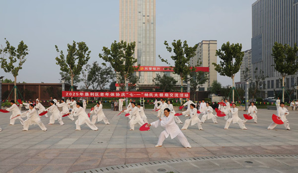 微信图片_202506301102522_副本.jpg