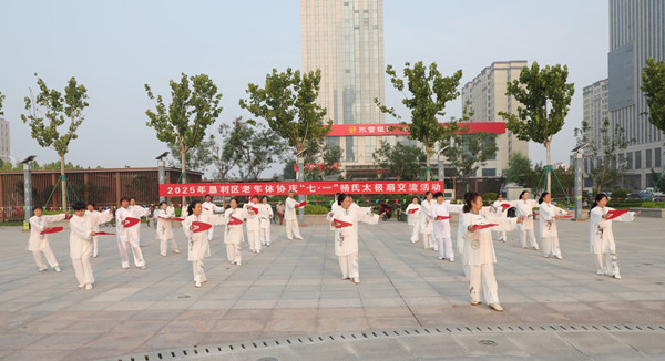 微信图片_202506301102523_副本.jpg
