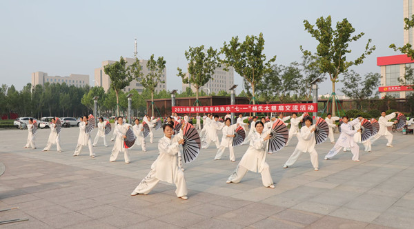 微信图片_20250630110252_副本.jpg