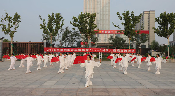 微信图片_202506301102521_副本.jpg