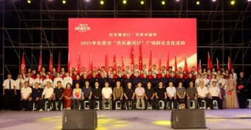 “弘扬太极文化，武动时代风采”东营市垦利区太极骨干团展演