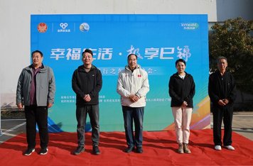 “幸福生活·极享巳锦”太极·八段锦进社区—广饶街道府前社区