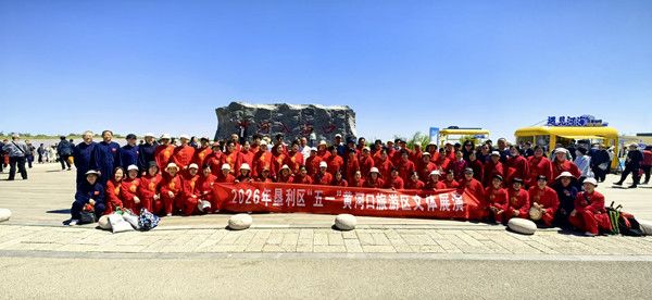 微信图片_20260506153006_627_18_副本.jpg