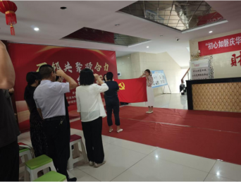 初心如磐庆华诞・笃行实干启新程